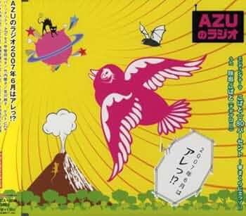 □AZUのラジオ ~最近気になることのうた~【CD】初回盤 AZUのラジオ □AZUのラジオ ~最近気になることのうた~【CD】初回盤 AZUのラジオ