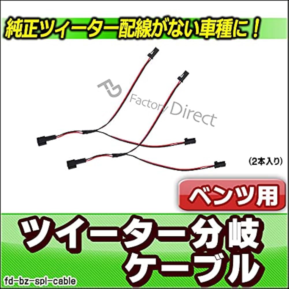 ファクトリーダイレクト　BZ-FSP4 楕円スピーカー 2個セット ファクトリーダイレクト BZ-FSP4 楕円スピーカー 2個セット