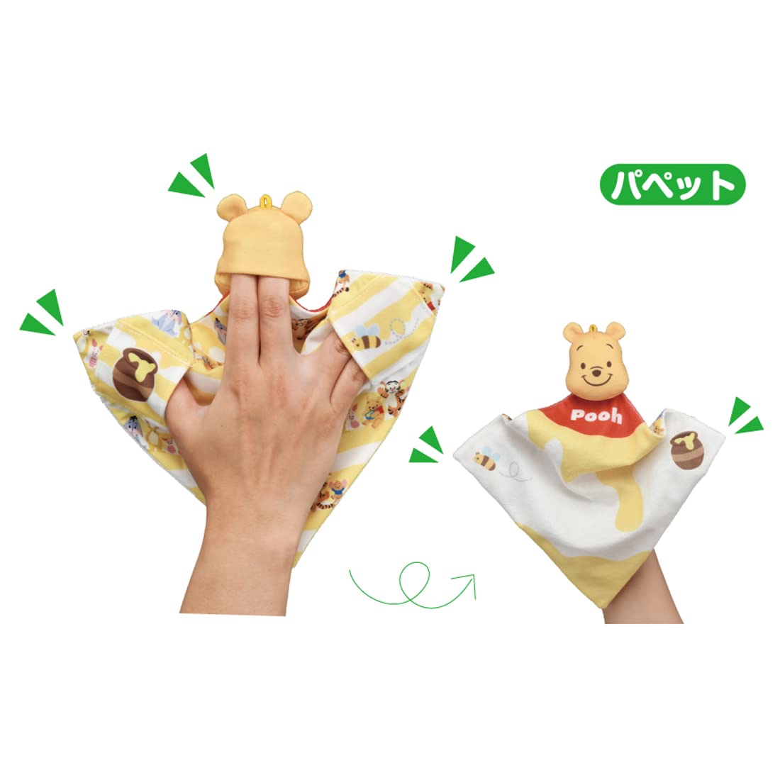 Amazon.co.jp: ディズニー Dear Little Hands スタイ&パペット