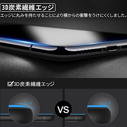 Amazon | HUAWEI P20 Pro (docomo HW-01K) 全画面カバー ブルーライト