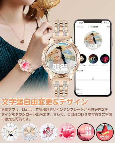 スマートウォッチ 絶妙なダイヤモンドデザイン 女性に向け 母の日 敬老の日 プレゼント Smart watch レディース 1.27インチ 3種バンド付属 スポーツウォッチ Bluetooth5.1通話 LINE/Gmail/着信通知 120+種運動モード IP67防水防塵 振動/輝度調整 アンドロイド対応 iphone対応 ピンク ゴールド