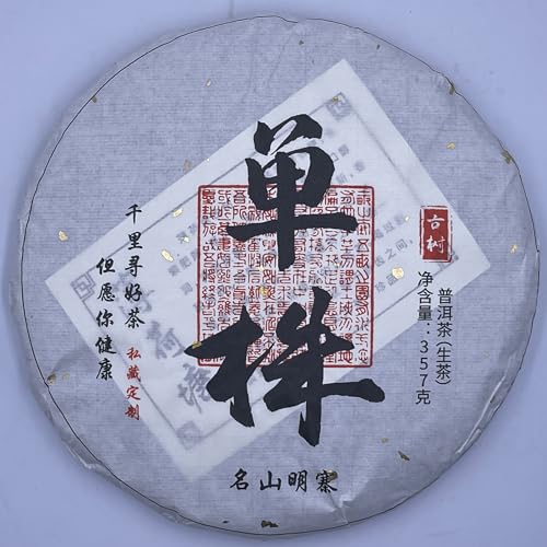 Thé Pu-erh cru 2012 Bohe Tang pour vos moments de méditation et dégustation Gongfu Cha