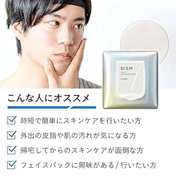 mamu 9本セット　フェイスジェル メンズ脱毛 mamu online（マムオンライン）- mamu MEDICAL