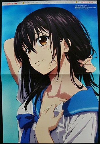 Amazon.co.jp: ストライク・ザ・ブラッド(姫柊雪菜) Wake Up, Girls