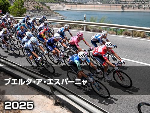 Cycle*2025 ブエルタ・ア・エスパーニャ Cycle*2025 ブエルタ・ア・エスパーニャ