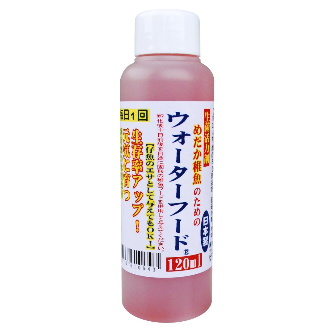 めだか稚魚のためのウォーターフード 120ml×1本