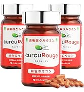 Amazon | CannaTech クルクルージュ 高吸収型 クルクミン サプリメント