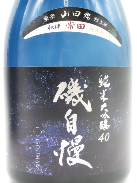 Amazon.co.jp: 【限定品】 磯自慢酒造 磯自慢 純米大吟醸 東条 山田錦 