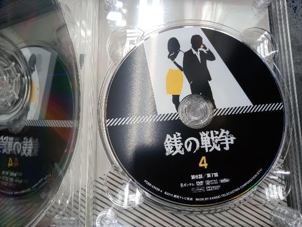 Amazon.co.jp: DVD 銭の戦争 DVD-BOX : パソコン・周辺機器