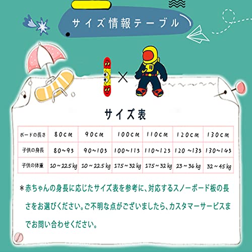 X GAMES 118cm キッズスノーボード 身長128〜138cm ◇ Amazon