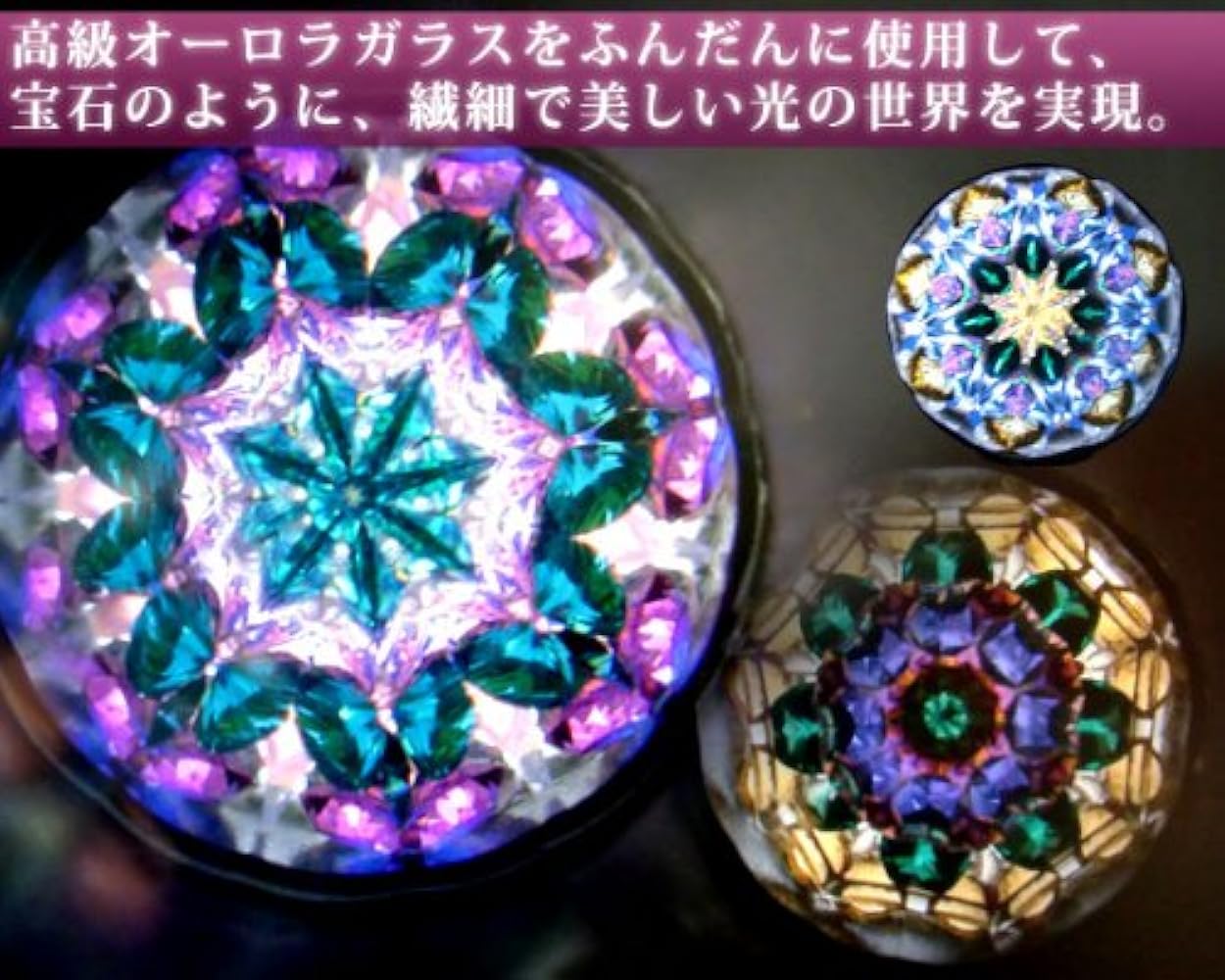 蝶々華 Amazon.co.jp: [チェリッシュ] 高級万華鏡ペンダント/ネックレス