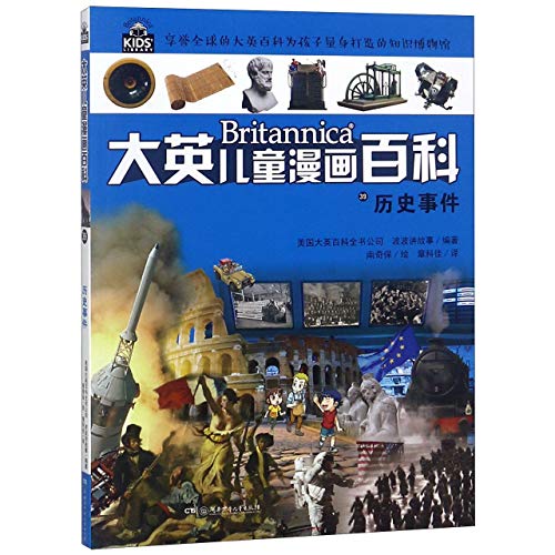 ????/???????? [Chinese] 7556241017 Book Cover