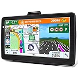 カーナビ【最新日本地図】ポータブルカーナビゲーション 7インチ 対応 12V-36V 車用ナビ 車載 ナビゲーション 音声ナビゲーション 車線案内 ポータブルカーナビ スピード警告 (ブラックブルー)