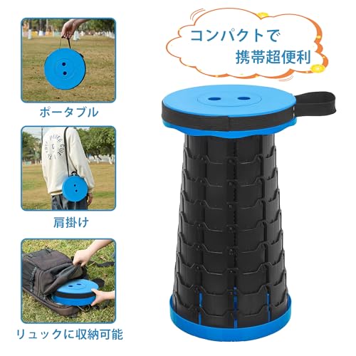 VECELO 折りたたみ椅子 伸縮式