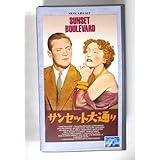 サンセット大通り '50年度アカデミー賞受賞 オリジナル全長版 字幕スーパー 白黒 HiFi-MONO 110分 1950年米 解説書付★中古VHSビデオ