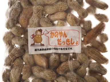 お酒にピッタリ 冷凍塩茹で落花生 だっきしょ 2袋セット 鹿児島県産 鹿屋大隅地域おこし公社 ナッツ 通販 Amazon