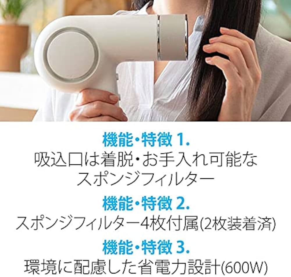 Amazon | ツインバード ケア ドライヤー 低温度 速乾 美髪 髪に優しい