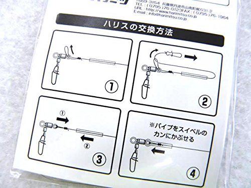 Sumikan Omori Leader Single VR-7S 3.3 ft (1 m) miniatura 4