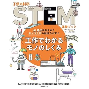 世界一やさしいパソコンの本 ぴよひな作 piyohina Amazon.co.jp
