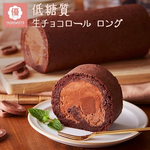 天空のスイーツ 低糖質生チョコロール 17cm