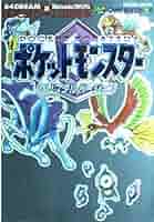 任天堂 - 【えみんこ】ポケモンソフト5本セット！ 51mtlSQfkbL._AC_SY200_QL15_.jpg