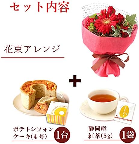 母の日 バラ ガーベラ 花コラボ ケーキ洋菓子 花とスイーツ アレンジメント生花 母の日のプレゼント フラワーギフト Md レッド 花束 オンライン通販