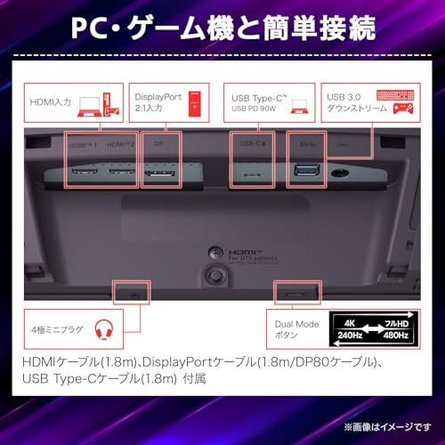 undefined LG ゲーミングモニター UltraGear OLED 32GX870A-B 31.5インチ/4K(3840×2160)/VESA Dual Mode(4K@240Hz/FHD@480Hz)/有機EL/0.03ms/DCI-P3 98.5%/DisplayHDR True Black 400/DisplayPor 2.1(DP2.1)/USB Type-C(USB PD 90W) の商品画像 6
