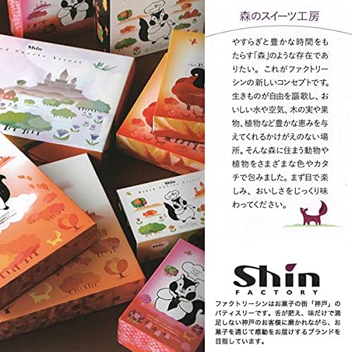 Amazon ギフト お菓子 個包装 おしゃれ 焼き菓子 洋菓子 詰め合わせ ファクトリーシン 森のスイーツ工房 スイーツ デザート ご褒美 お祝い 贈り物 手土産 プレゼント 贈答 お中元 自宅用 お取り寄せ 焼き菓子11個入り プラタ ケーキ菓子 デニッシュ Amazon ギフト お菓子 個包装 おしゃれ 焼き菓子 洋菓子 詰め合わせ ファクトリーシン 森のスイーツ工房 スイーツ デザート ご褒美 お祝い 贈り物 手土産 プレゼント 贈答 お中元 自宅用 お取り寄せ 焼き菓子11個入り プラタ ケーキ菓子 デニッシュ