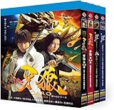 牙狼 garo BD シーズン1～7 + 外伝