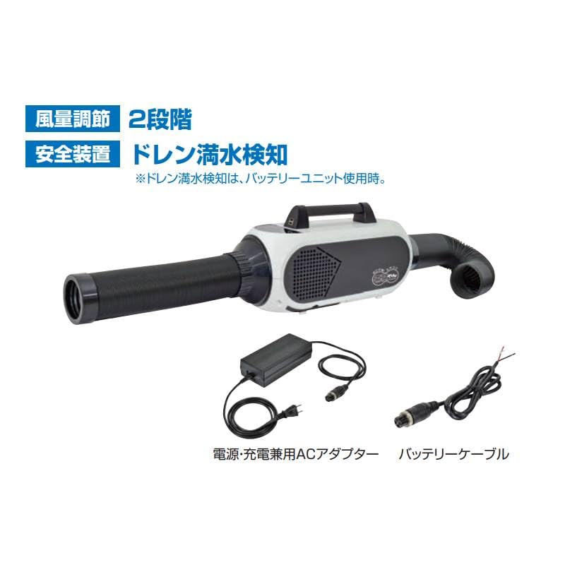 Amazon | 日動工業 エコやん 本体のみ 設置工事不要、どこでも