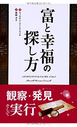 当時物 幸福とはなにか ぼくは独り暮らしの老人の家に弁当を運ぶ – 青幻舎オンライン