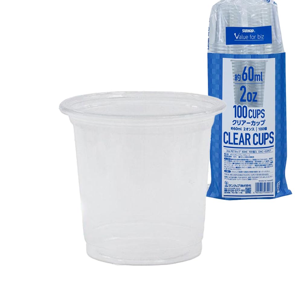 Amazon.co.jp: サンナップ クリアカップ 60ml (2oz) 100個入 【 タイプ