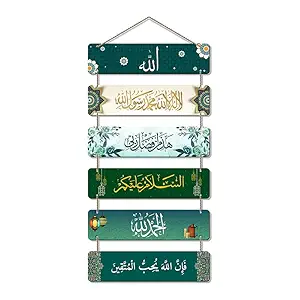 Shri Kanth Art Decorative Eid Mubarak Quote Wooden Wall Hanging Art Decorative Item for Living Room | Bedroom | Home Decor | Gifts | Quotes Decor Item | Set of 1 (Dark Green)