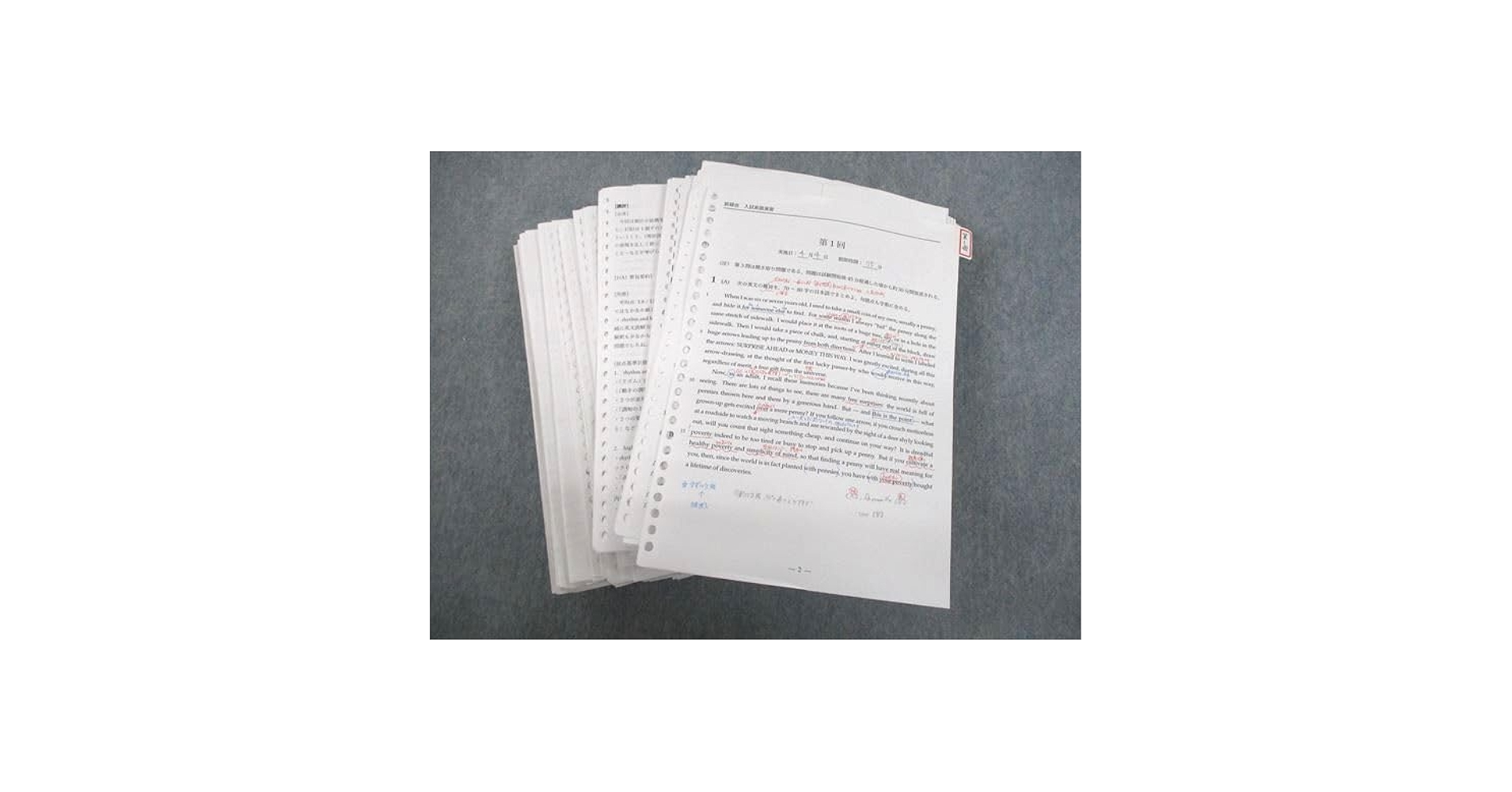 Amazon | VP12-015 鉄緑会 A3クラス 入試英語演習 第1～36回
