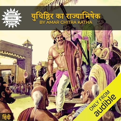 Page de couverture de Yudhisthira's Coronation (Hindi Edition)