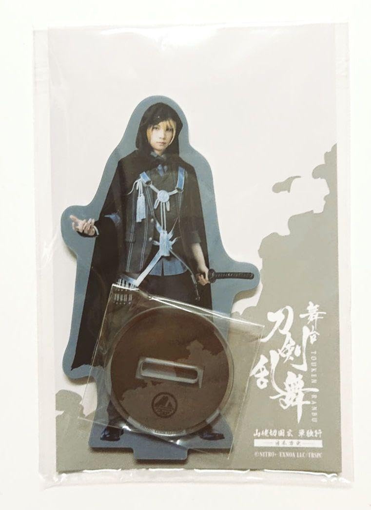 舞台 刀剣乱舞 山姥切国広 単独行 アクリルスタンド 単独行】両面アクリルスタンド | 舞台『刀剣乱舞』公式通販