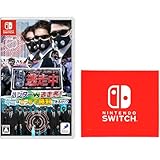 「逃走中 ハンターVS逃走者！ Amazon.co.jp限定」の画像