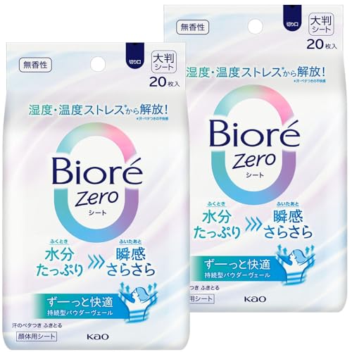KAO �r�I��Zero�V�[�g ������ 20��×2��