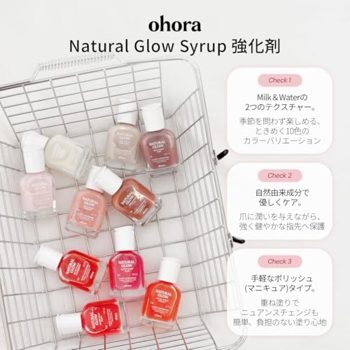 廃盤？入手困難品あり！ohora ネイルケア製品セット(バラ売り不可) Amazon.co.jp: ohora: お得なセット
