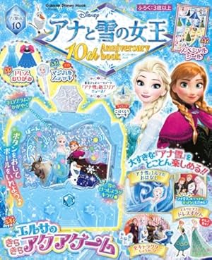 ディズニーゴールド絵本 34冊セット アナと雪の女王多数 ディズニー ディズニーゴールド絵本 34冊セット アナと雪の女王多数 ディズニー