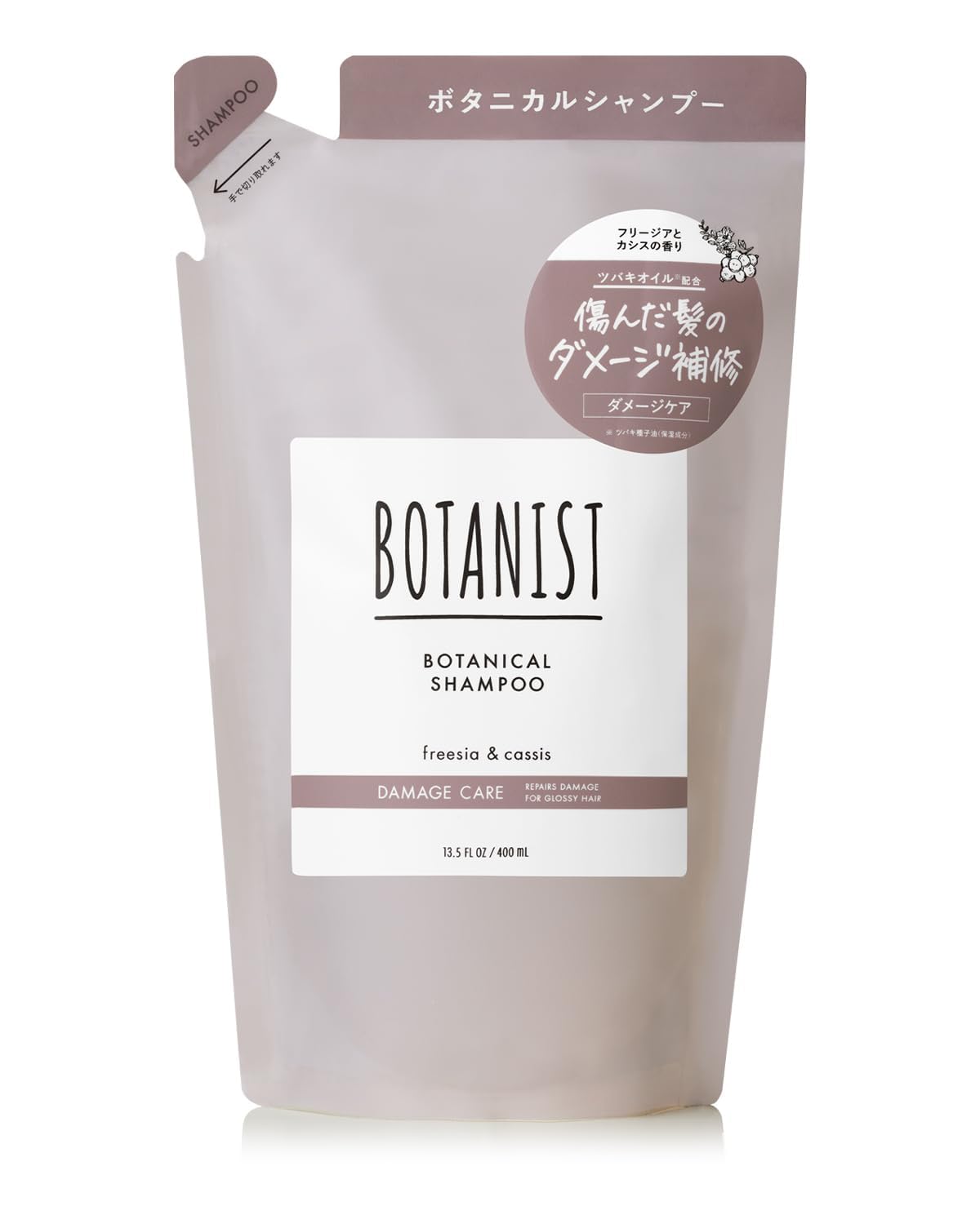 BOTANIST ボタニスト | シャンプー 詰め替え ダメージケア 400ml商品画像