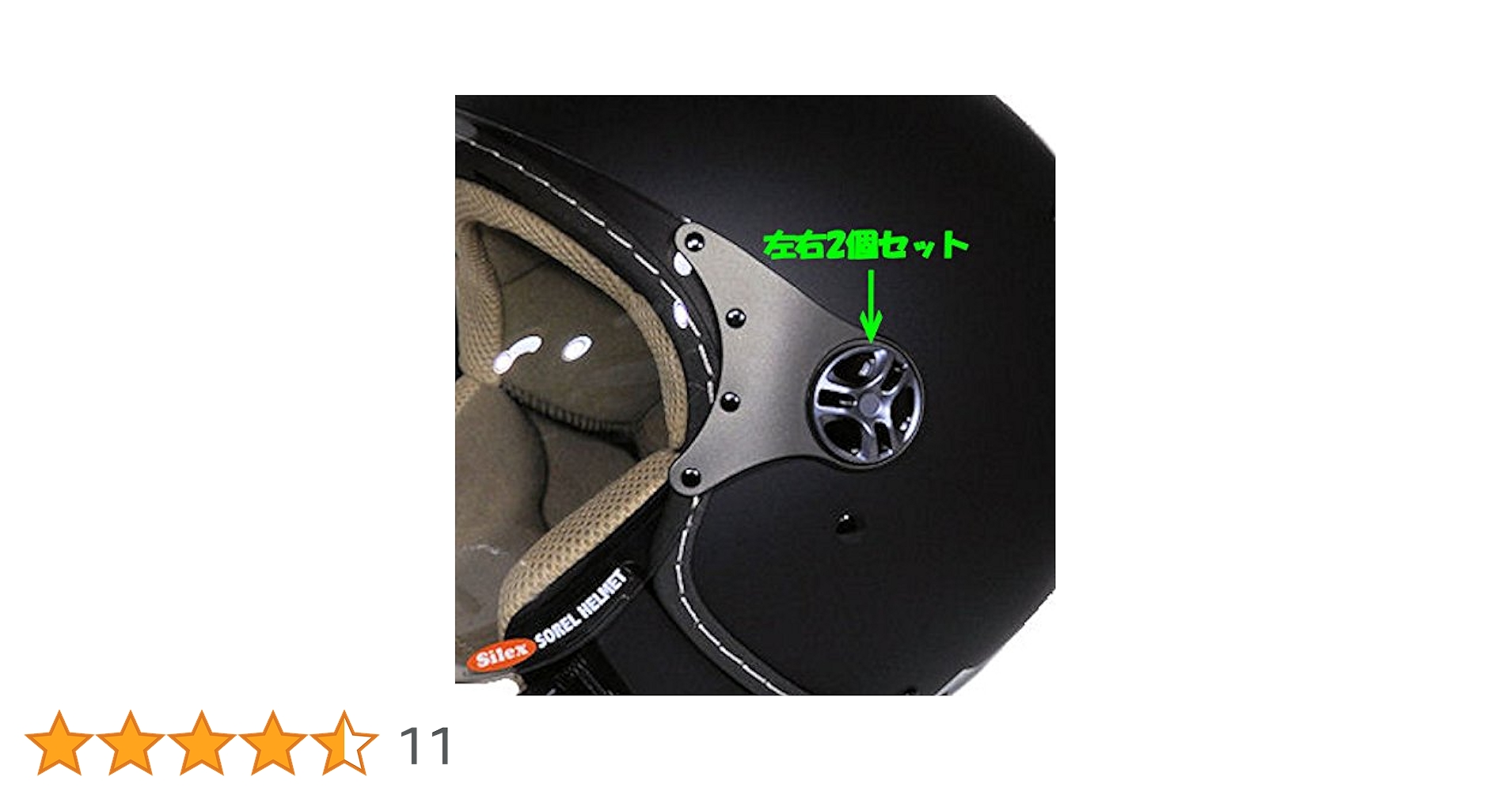 Amazon | シレックス(Silex) BARKIN MONROE(モンロー) 用