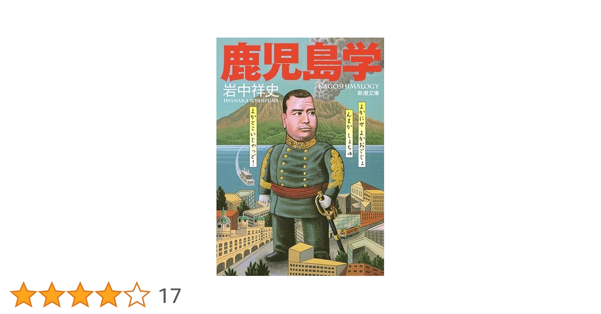 【中古】 しのぎ/思潮社/岩佐なを 土左日記 (岩波文庫 黄 13-1) | 紀 貫之, 鈴木 知太郎 |本
