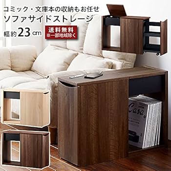 北欧のソファーのそばに鉄芸着地雑誌本棚寝室小型超狭辺ins枕元ロッカー棚 北欧のソファーのそばに鉄芸着地雑誌本棚寝室小型超狭辺