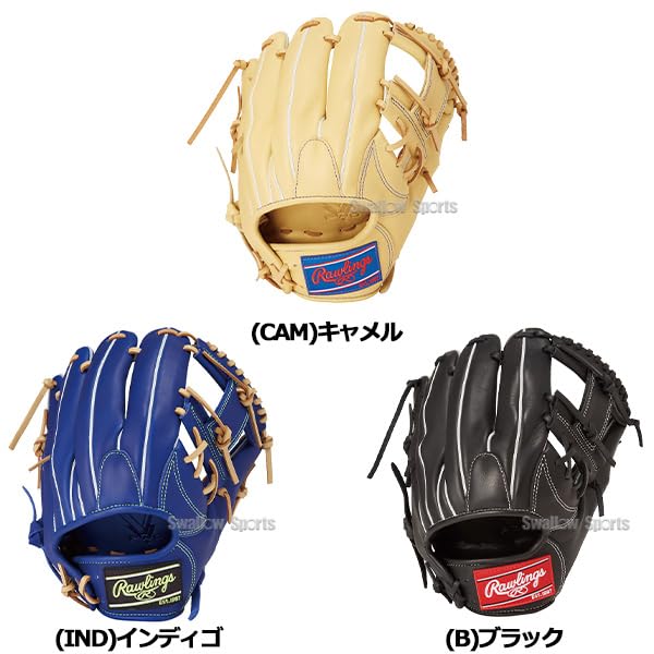 Amazon | 野球 ローリングス 軟式 グローブ グラブ HYPER TECH R2G
