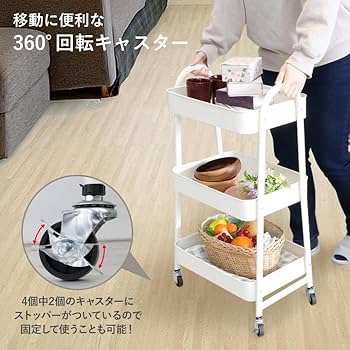 Amazon.co.jp: キッチンワゴン/キッチンカート / 3段ワゴン / 3