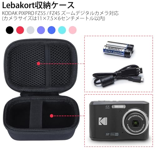 Amazon.co.jp: Lebakort: Kodak カメラ ケース