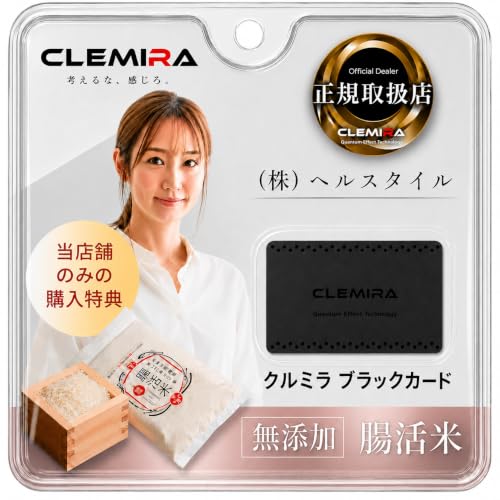 Amazon.co.jp: 【クルミラ正規販売店】/健康・量子・味覚変化・身体