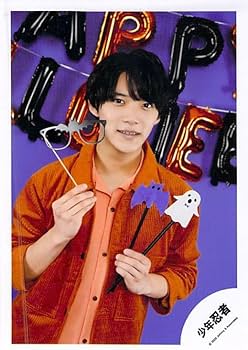 黒田光輝 公式写真,ステフォ,フォトセ 234枚 Amazon.co.jp: 少年忍者 黒田光輝 公式写真 写真 フォト