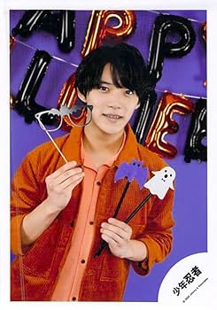 Amazon.co.jp: 少年忍者 黒田光輝 公式写真 写真 フォト